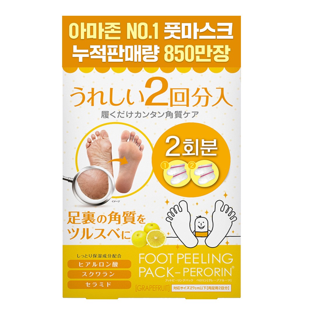 페로린 돈키호테 발각질제거팩 자몽향, 50ml, 1개, 2개입 19,900원