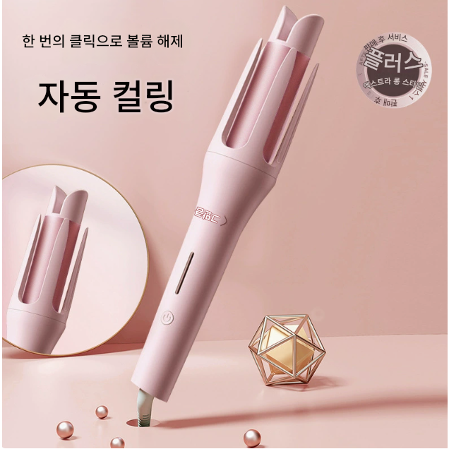 자동고데기 멀티고데기 다기능 웨이브 고데기 물결고데기 32mm, 전자동 고데기, 핑크색 19,900원