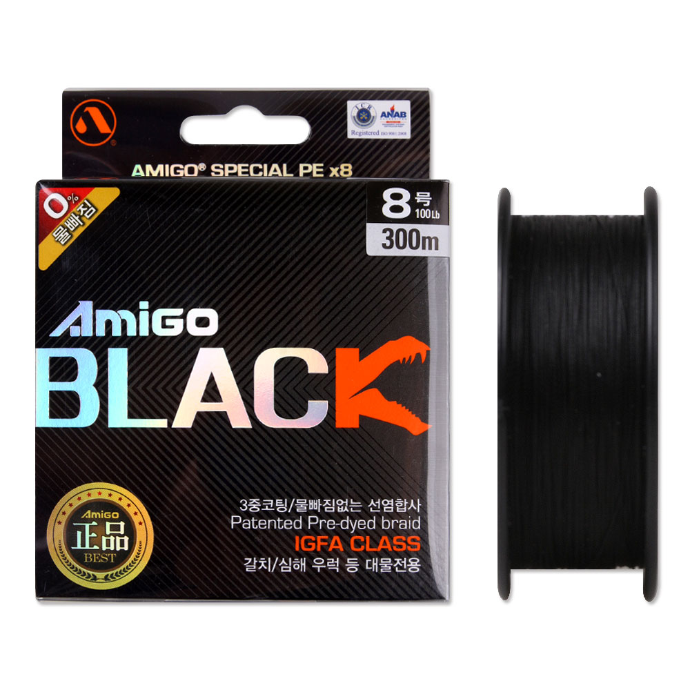 아미고 BLACK 합사라인 300m 갈치/심해 우럭 대물전용 49,600원