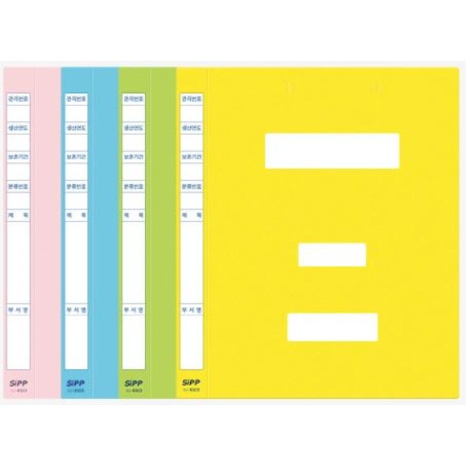 옆면2.8CM 친환경pp대플라스틱정부파일, 20개, 노랑 19,200원