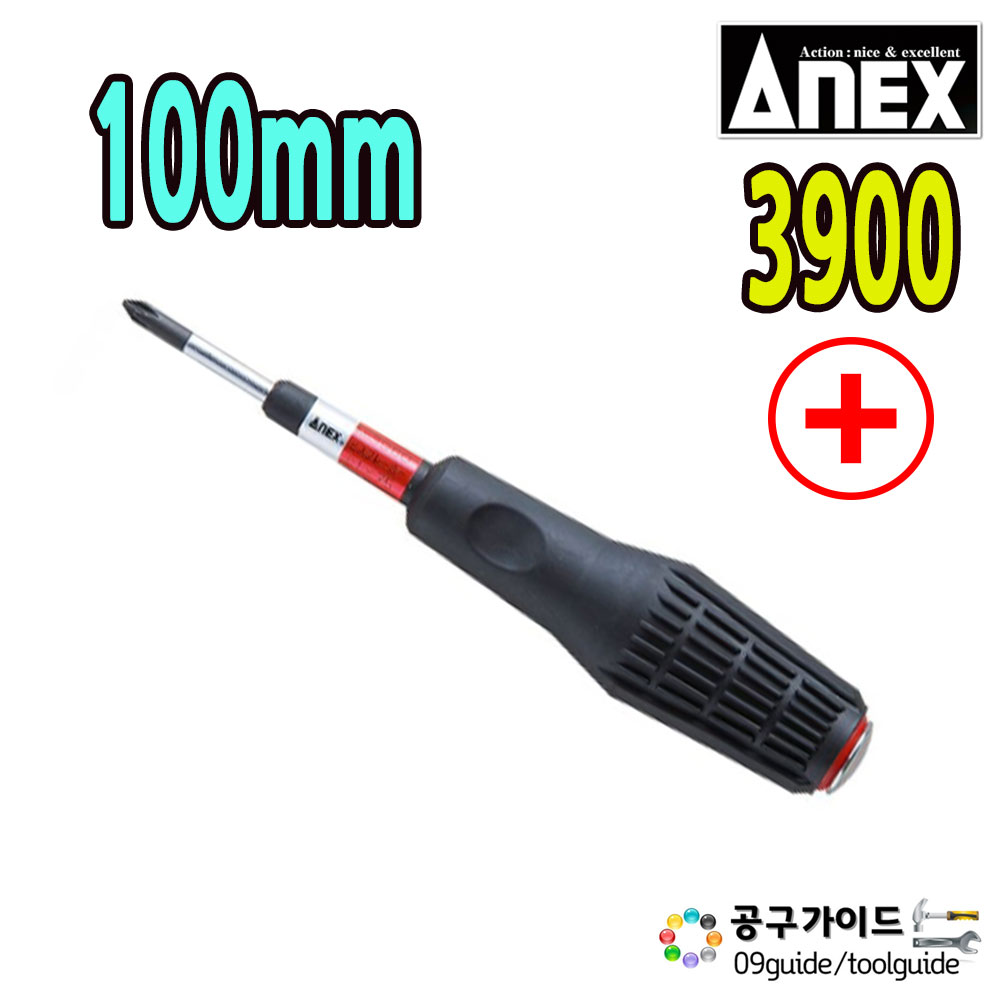 ANEX(아넥스) 공구가이드 ANEX NO.3900 아넥스 전공 십자 드라이버 P2 x 100mm 1개 9,160원