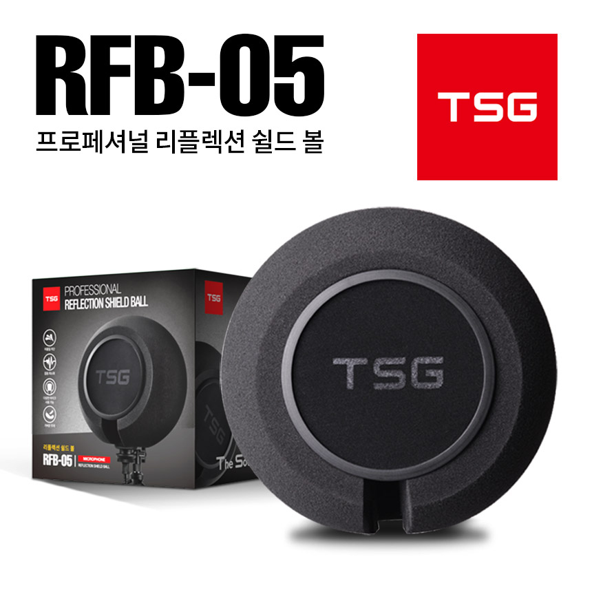 TSG 마이크 리플렉션 필터 쉴드볼 RFB-05 30,000원
