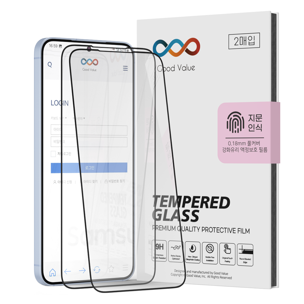 굿밸류 0.18mm 지문인식 풀커버 강화유리 휴대폰 액정보호 필름 2매, 1세트 5,900원
