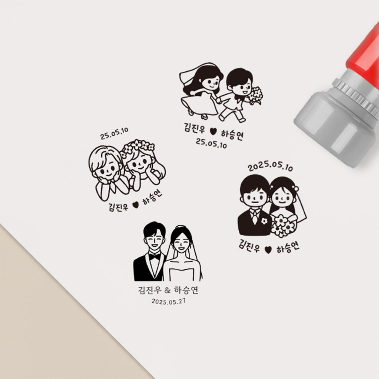 헤음 결혼식 웨딩 식권도장 4,200원