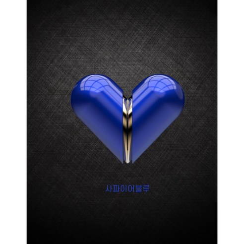 아이앤트 명품 고급 하트차량 송풍구 과일 어벤투스 방향제 하트 새차 선물용 디퓨져 답례품 여자친구 선물 25,900원