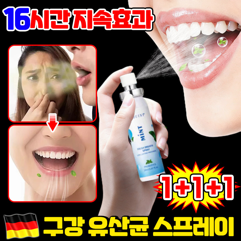 [살균율99%] 잇몸 유산균 스프레이 휴대용 구강스프레이 뿌리는 구강유산균 1위 잇몸올려주는 구강 유산균 액체형 구취 입냄새 제거 구강청결제 스프레이 민트맛 17,900원