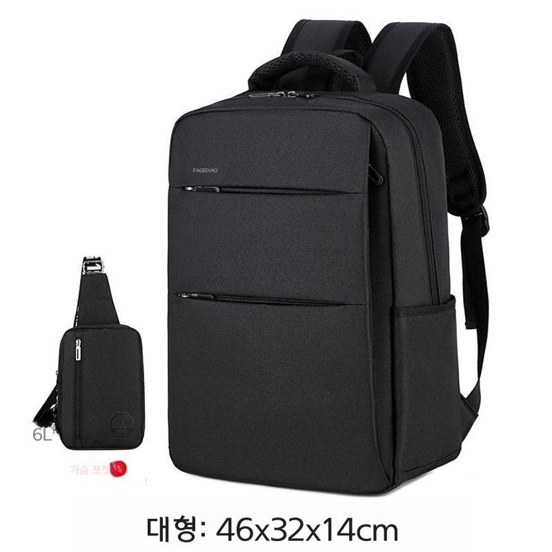 남성 여성 노트북 백팩 학생 직장인 여행용 경량 출장 가방 카드지갑 포함 30,900원