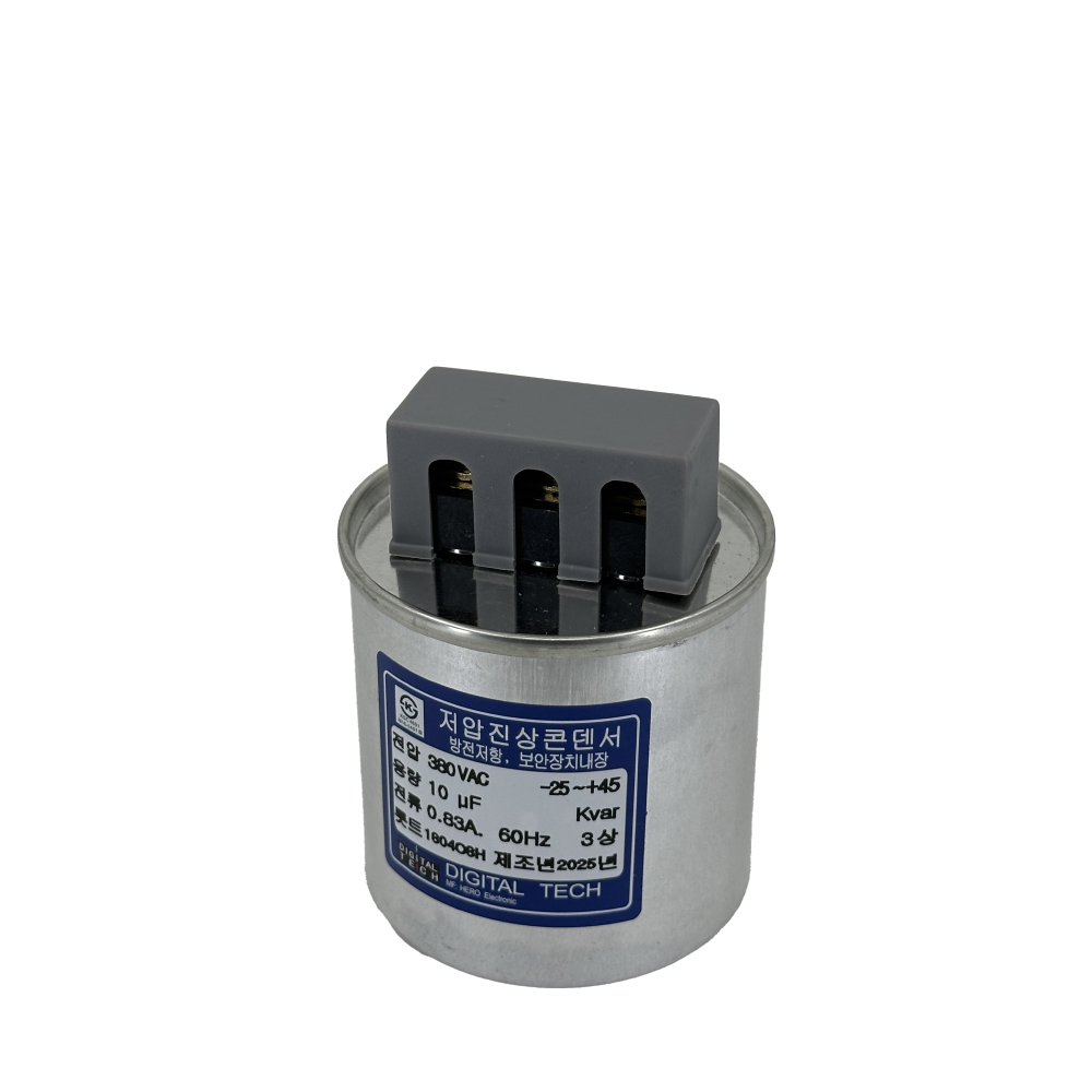 유입식 저압 진상 콘덴서 커패시터 캐패시터 옥내용 삼상 3상 380V 10UF DLE-3H10T 7,900원