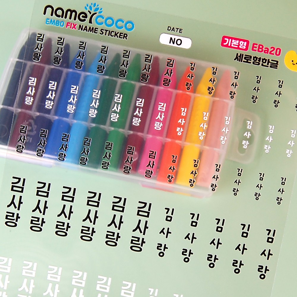 네임코코 테두리 배경없는 초깔끔 엠보픽스 방수 네임스티커 꾸미기 텀꾸 폰꾸 템꾸 6,490원