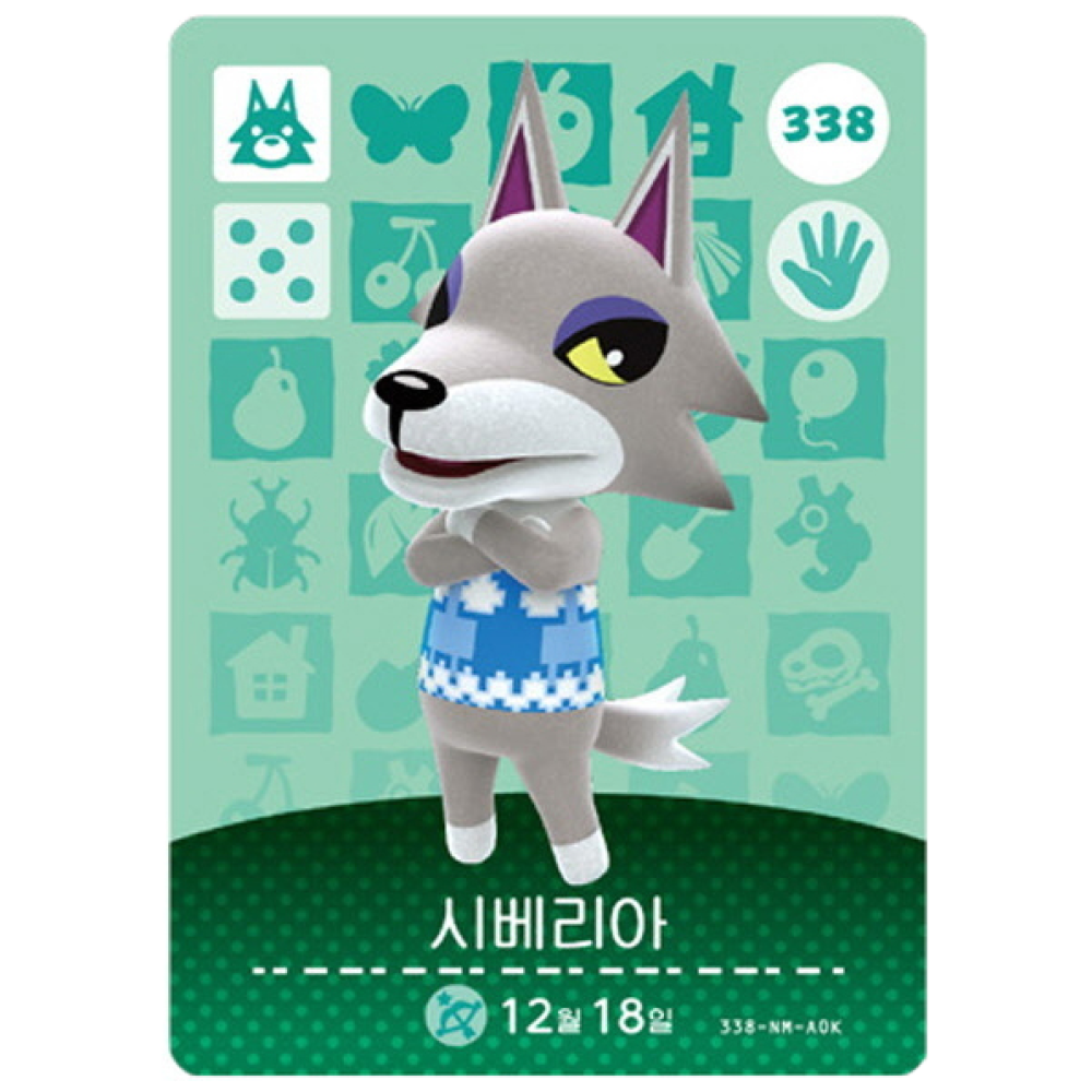 [한글/정품] 닌텐도 동물의 숲 아미보 카드 4탄 338 시베리아, 1개 199,000원