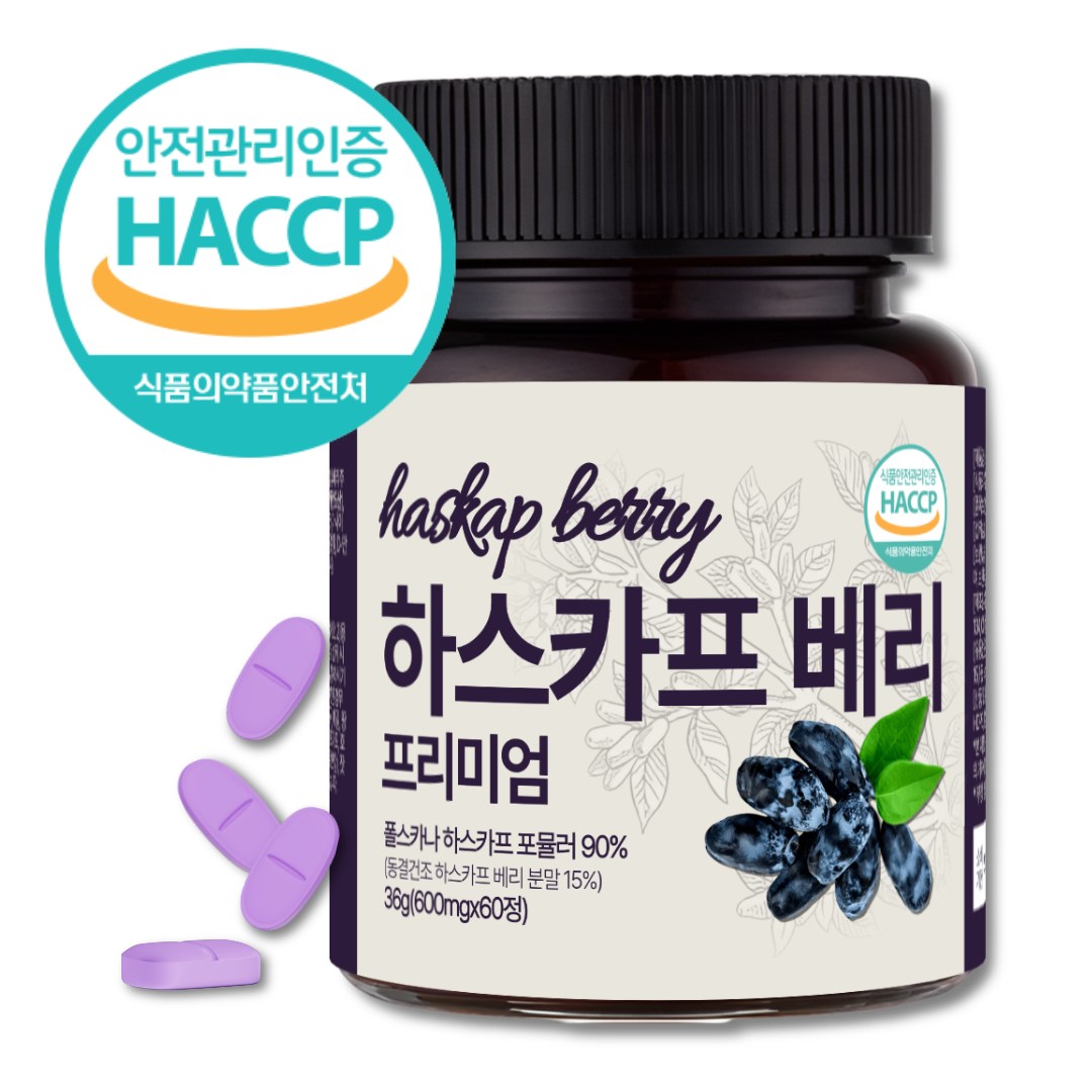 식약청 인증 하스카프 베리 프리미엄 타정 HACCP 동결건조 폴란드산, 1개, 60정 17,800원