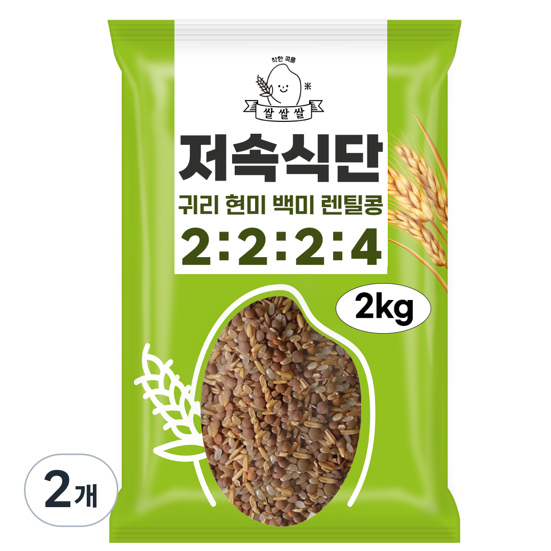 [쌀쌀쌀] 저속식단 렌틸콩 귀리 혼합 잡곡 밥 100% 햇곡 26,500원