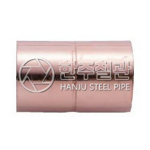 정우금속 동소켓 15A 동관부속 동부속 동관 배관자재, 1개 4,420원