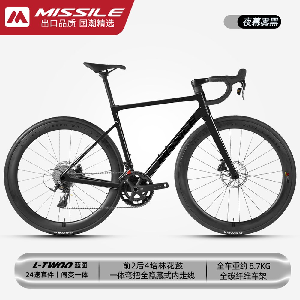 자바 실루로6 TOP 로드 레이싱 카본로드 유압 브레이크 튜브 광택 흰색 자전거 경량 1,790,900원