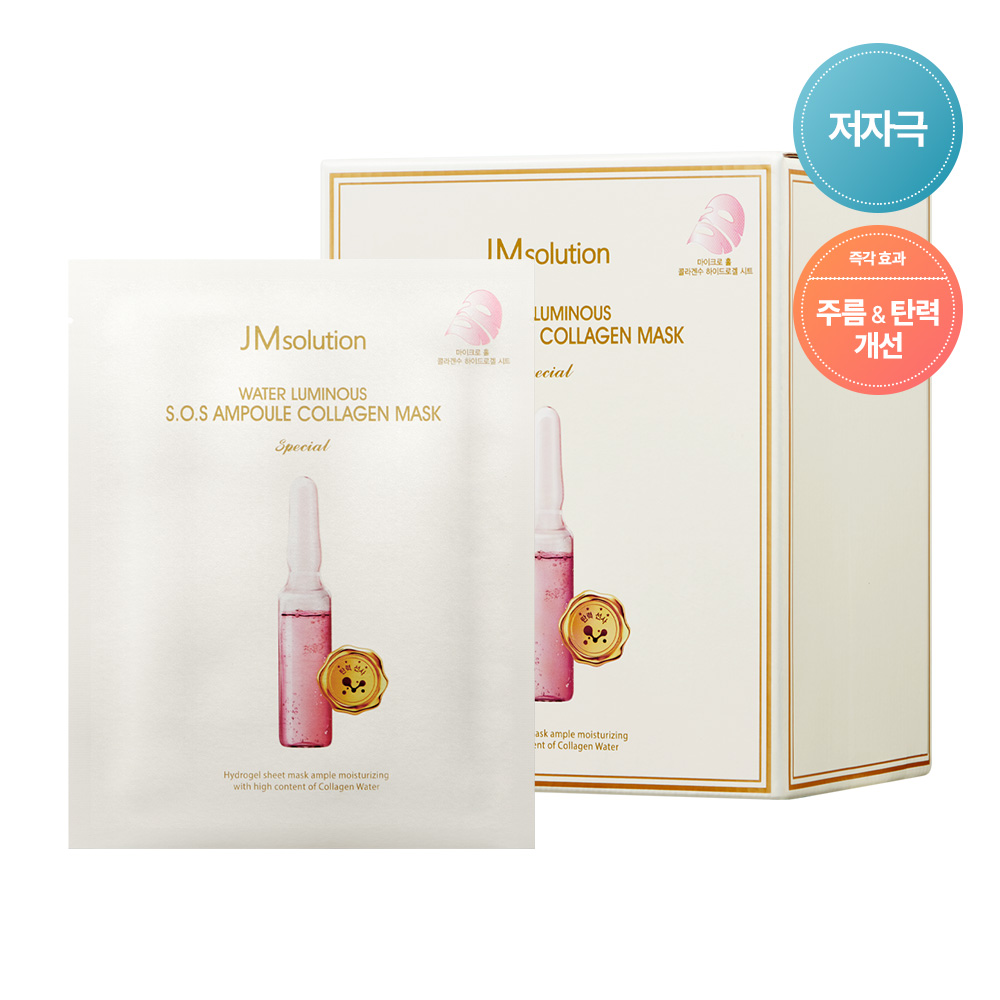 [35매] 제이엠솔루션 물광 에스오에스 앰플 콜라겐 하이드로겔 마스크 팩 스페셜 179,800원