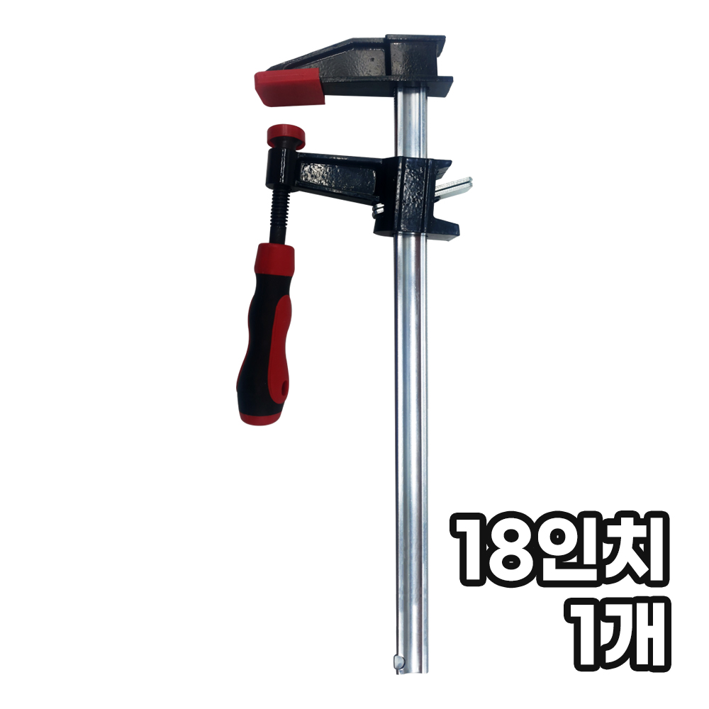 모칸도 F형 클램프 L형 18인치 450mm 목공용 13,900원