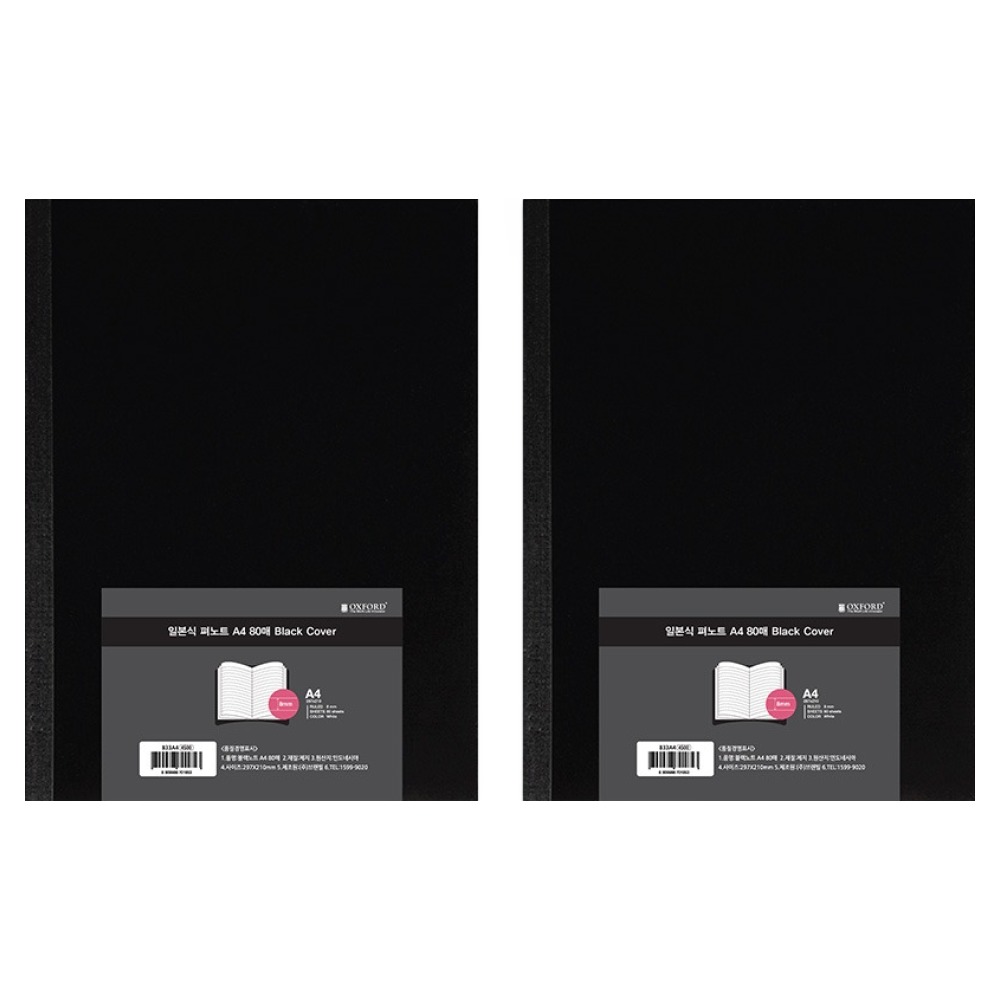 OXFORD 일본식 펴노트 A4 80p, Black Cover, 2개 7,200원