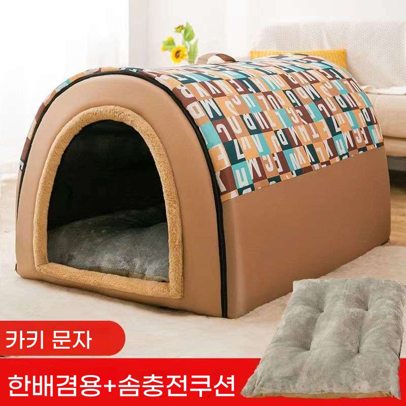 강아지 대형견 난방 텐트 극세사 방석 겨울 집 하우스 쿠션 38,140원