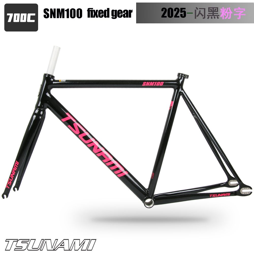 쓰나미 SNM100 픽시 자전거 269,600원