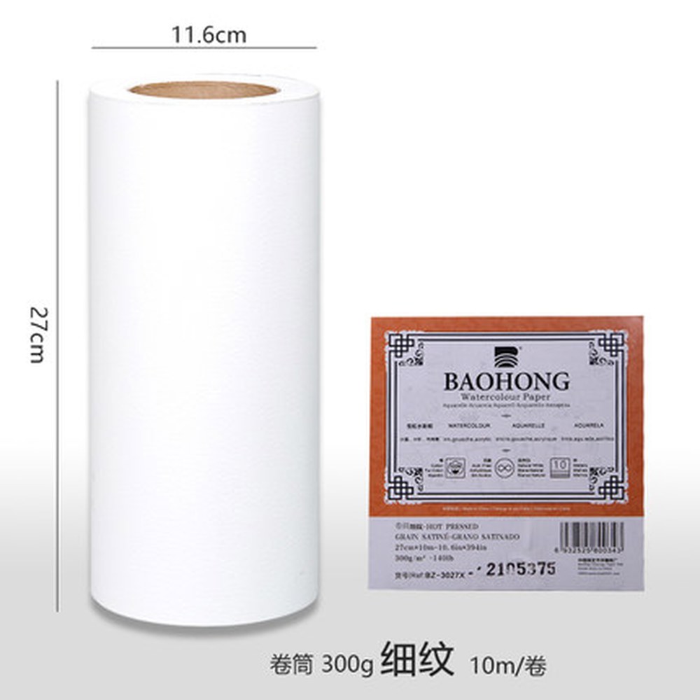 수채화도화지 켄트지 아르쉬 종이 황목 수채화지 화방 세목 60,100원