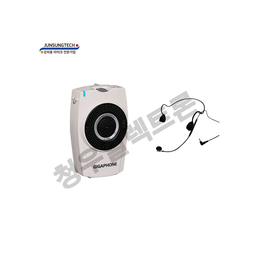 스포츠센터 학교 수영장 강의실 준성테크 30W 생활방수 미니스피커 유선기가폰 G-100S 132,000원