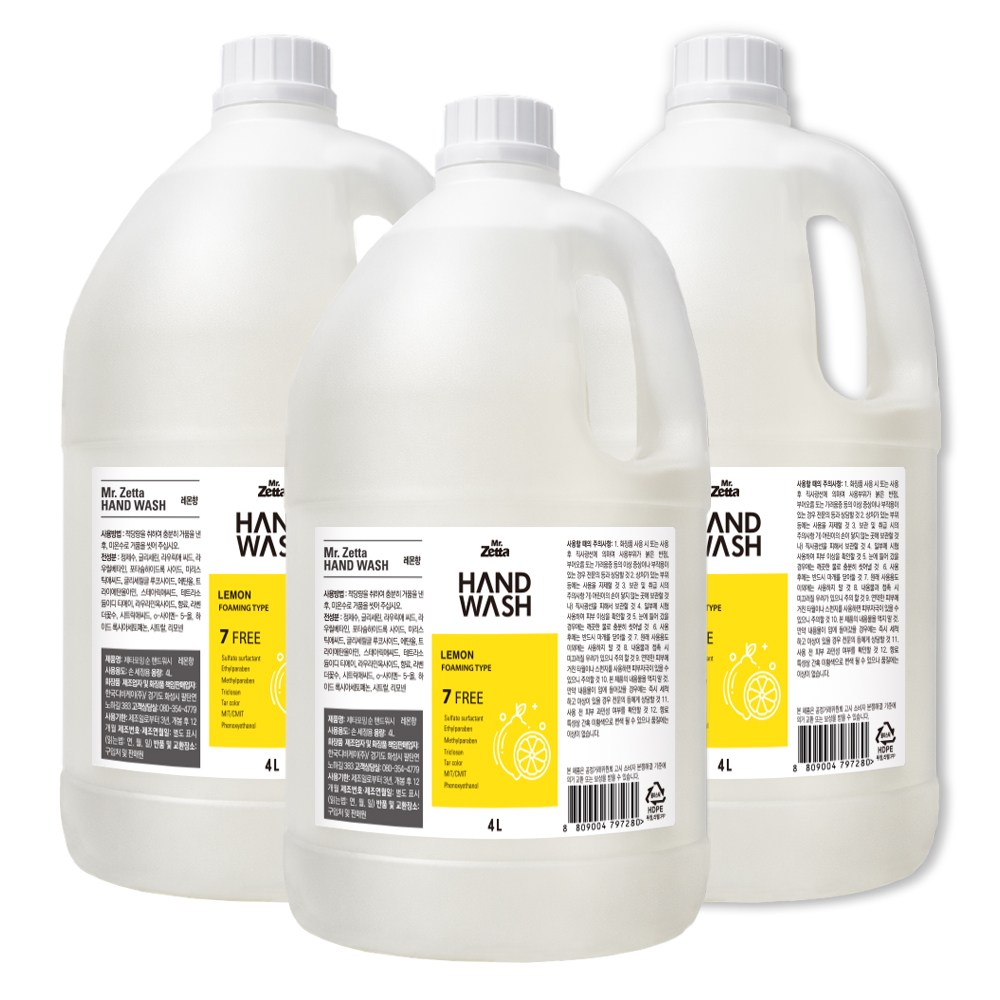 미스터제타 포밍 핸드워시 리필 대용량 거품 물비누 버블 핸드솝 손세정제 3개, 3개, 4L 34,900원