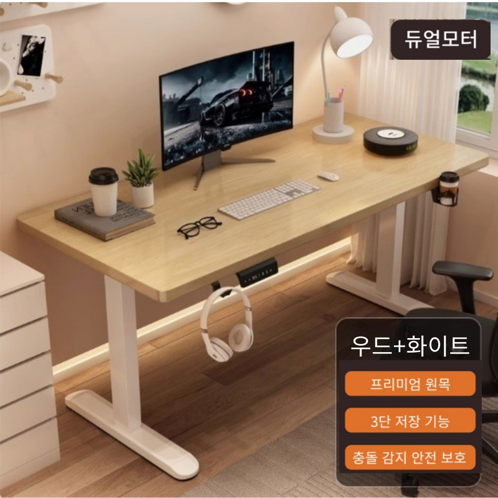 템즈 듀얼모터 2단 전동 모션데스크 컴퓨터 사무용 높이 조절 책상 289,000원