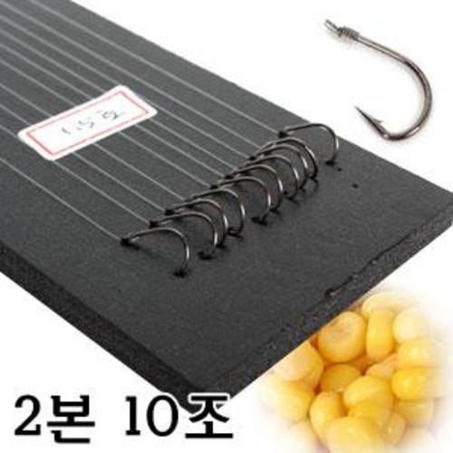 [붕어하늘] 대물신공 옥내림 묶음바늘(2本 10조)/옥수수 내림 나일론 목줄/슬로프/놀림/민물 낚시 5,620원