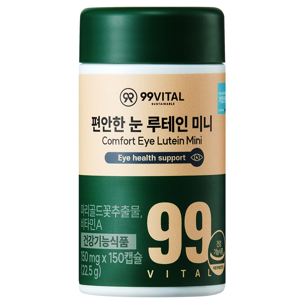 99바이탈 편안한 눈 루테인 미니 9,900원