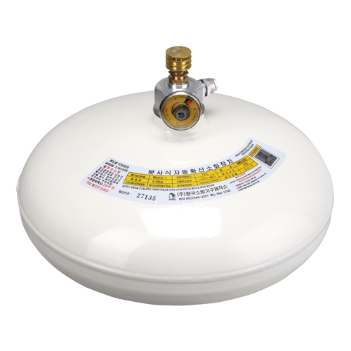 한국소방 자동확산소화기 자동확산소화용구 26,380원