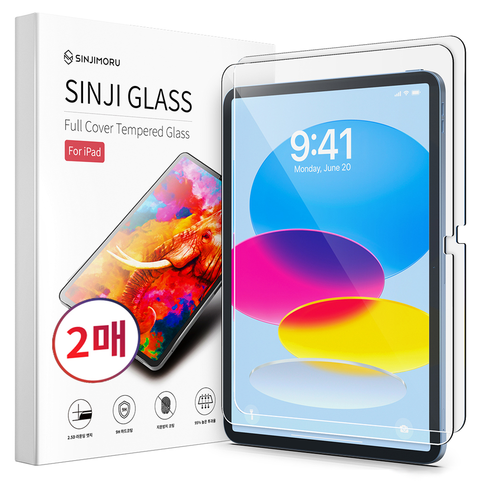 신지모루 풀커버 강화유리 액정보호필름 2p 12,150원