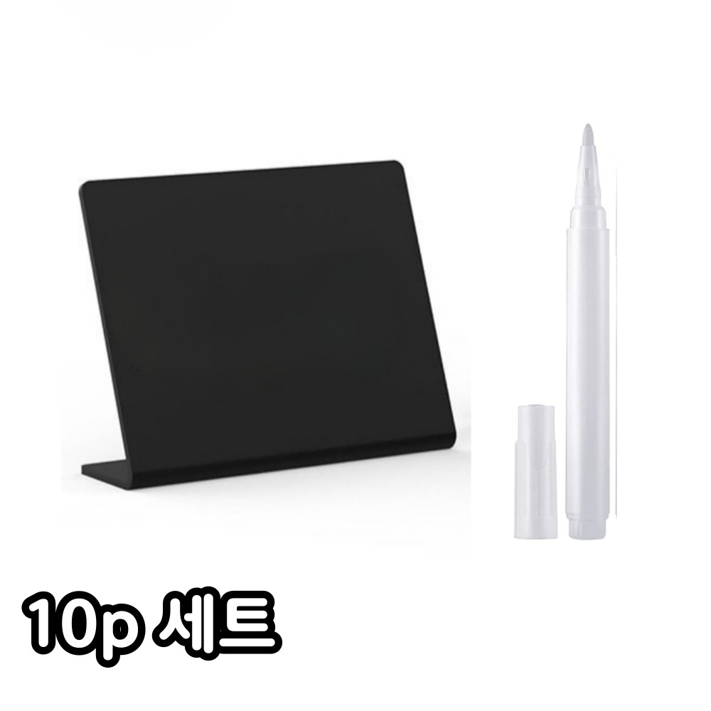 일상채움 카페 베이커리 블랙 보드 가격표 네임택 10,900원