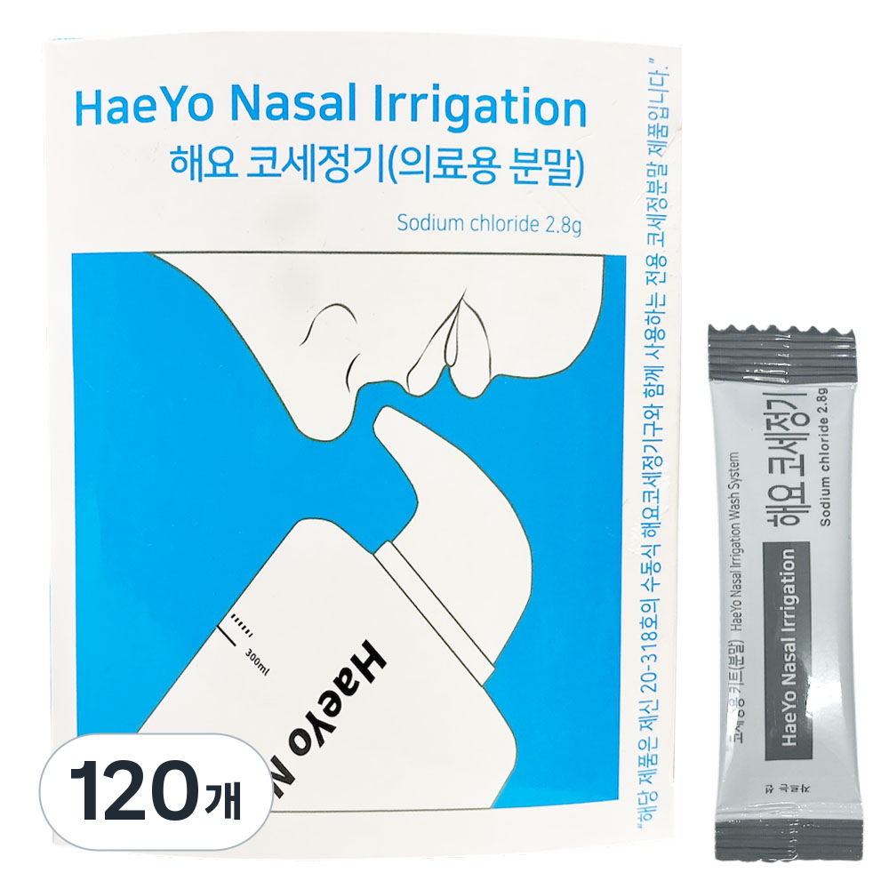 해요 나잘 비염 코세척용 키트 분말 2.8g, 120개 18,660원