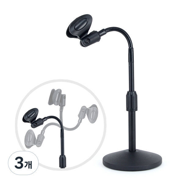 ZIO-BIZ 플렉시블 탁상용 마이크스탠드 / 단상용 책상용 마이크거치대 마이크받침대 마이크대 마이크걸이 마이크암 마이크홀더 마이크장비 악기용품 음향용품 마이크스텐드 32,400원