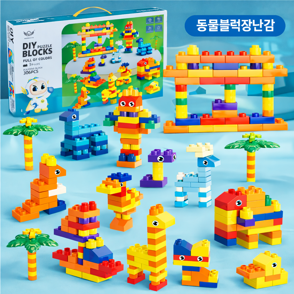어린이 DIY 창의력 조립 블록 306PCS 장난감 KJM-13 17,820원