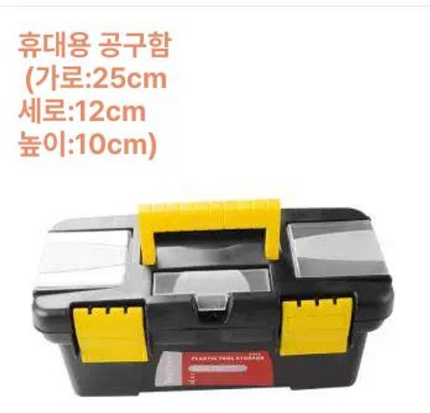 프리라이프 12in1 80W 전기 인두기 납땜기 세트 받침대 땜납 인두팁 납흡입기 가방 포함, ST-09 23,800원