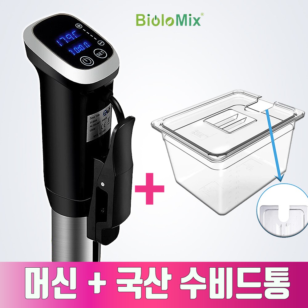 바이오로믹스 SV-8008 수비드머신 2.55세대 세트 수조통 거치대 진공실러 추가구매가능 116,900원