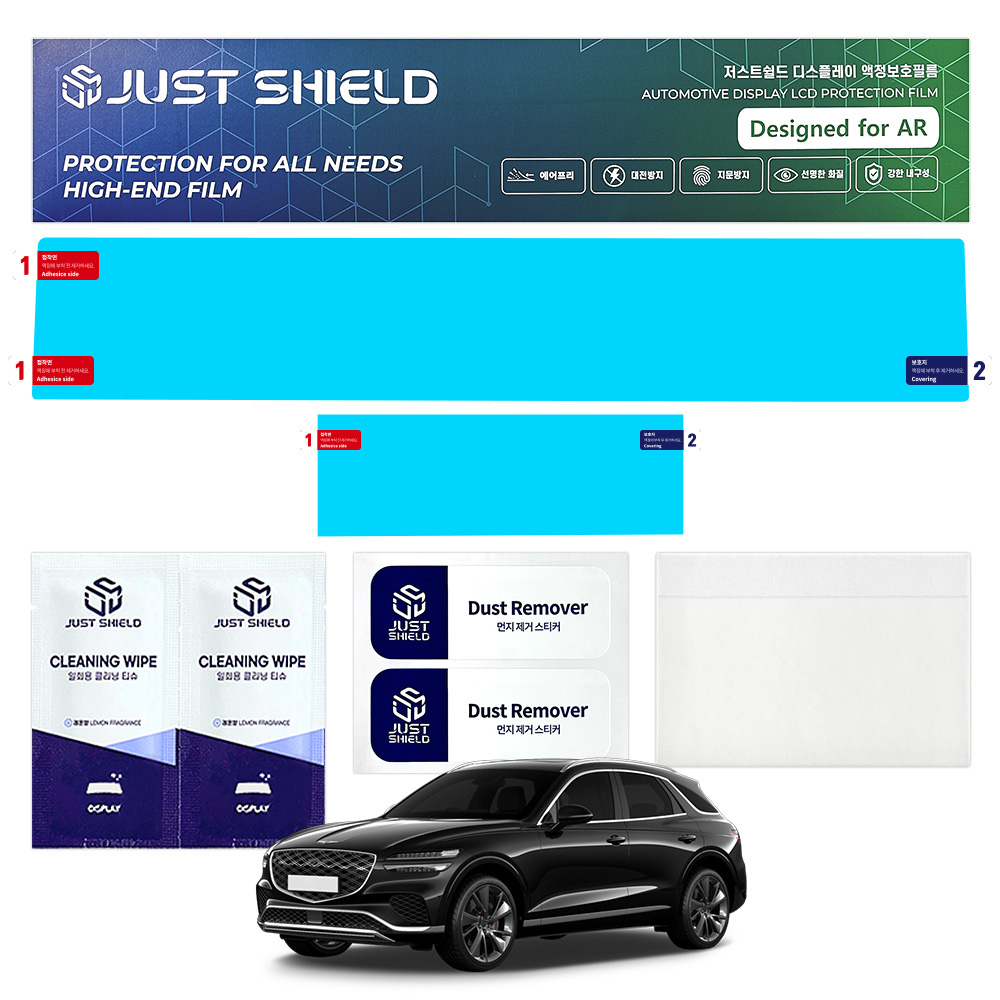 저스트쉴드 제네시스 GV70 페이스리프트 보호 디스플레이 풀커버 일체형 네비게이션필름 퓨어매트 AG 1GB, 단일상품, 1GB 31,350원