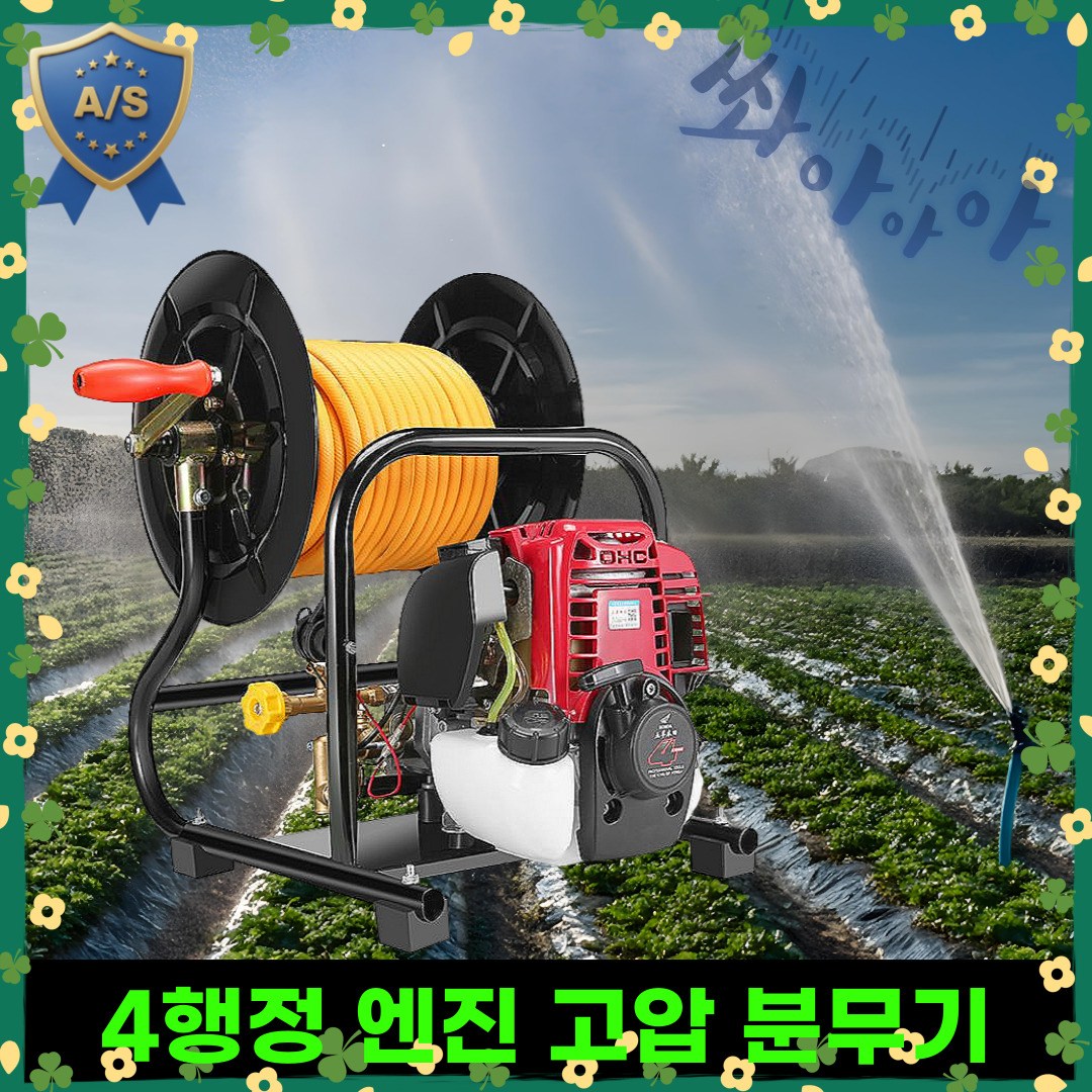 강농기계 혼다 4행정 엔진 고압 분무기 방역 농약살포기 초강력 동력 분사기 살수기 415,000원