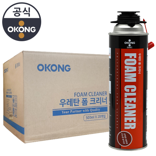오공 폼클리너 우레탄폼 실리콘 스프레이 폼 제거 세척제 45,200원
