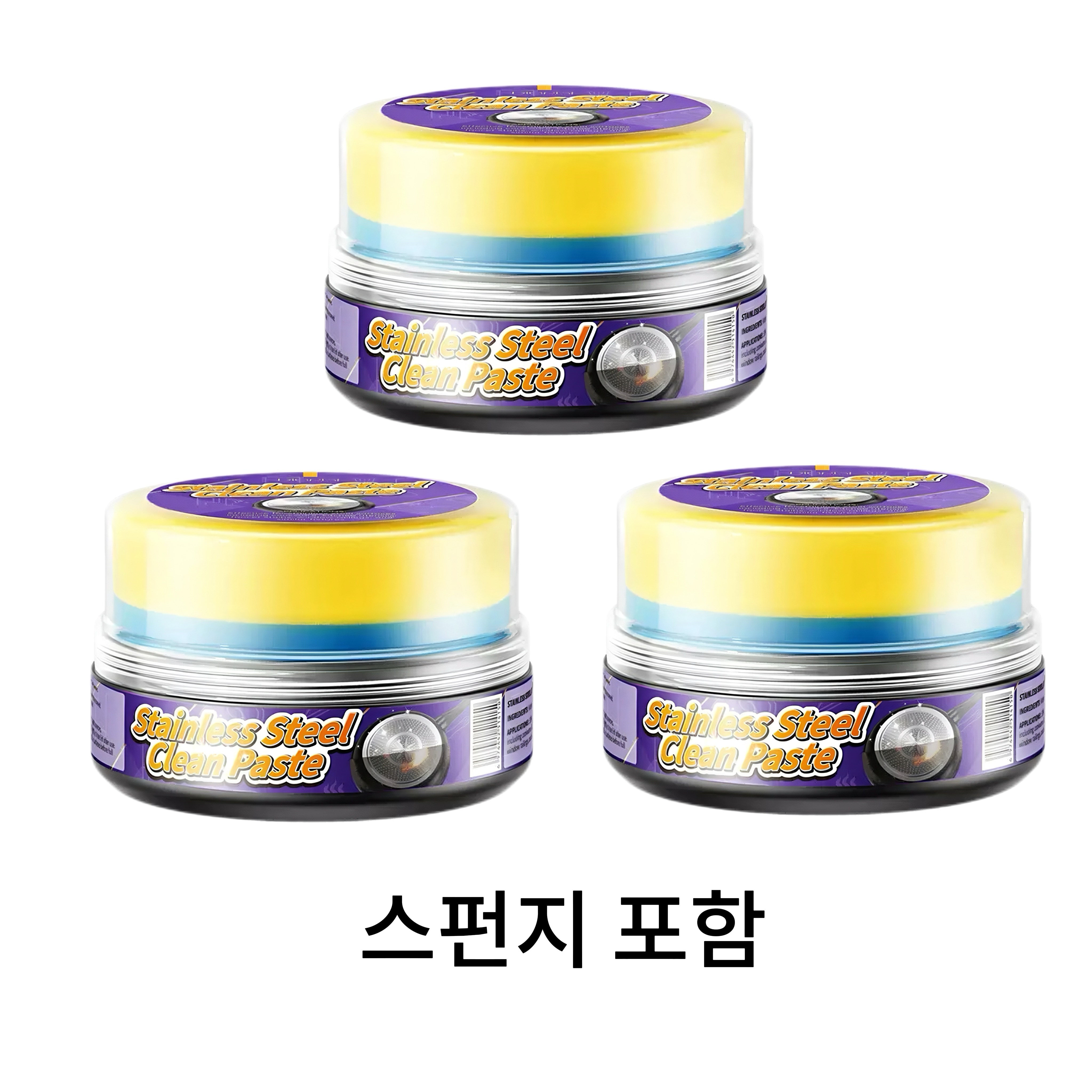 스테인리스강 청소 연고 1+1주방 클리너크림 22,790원