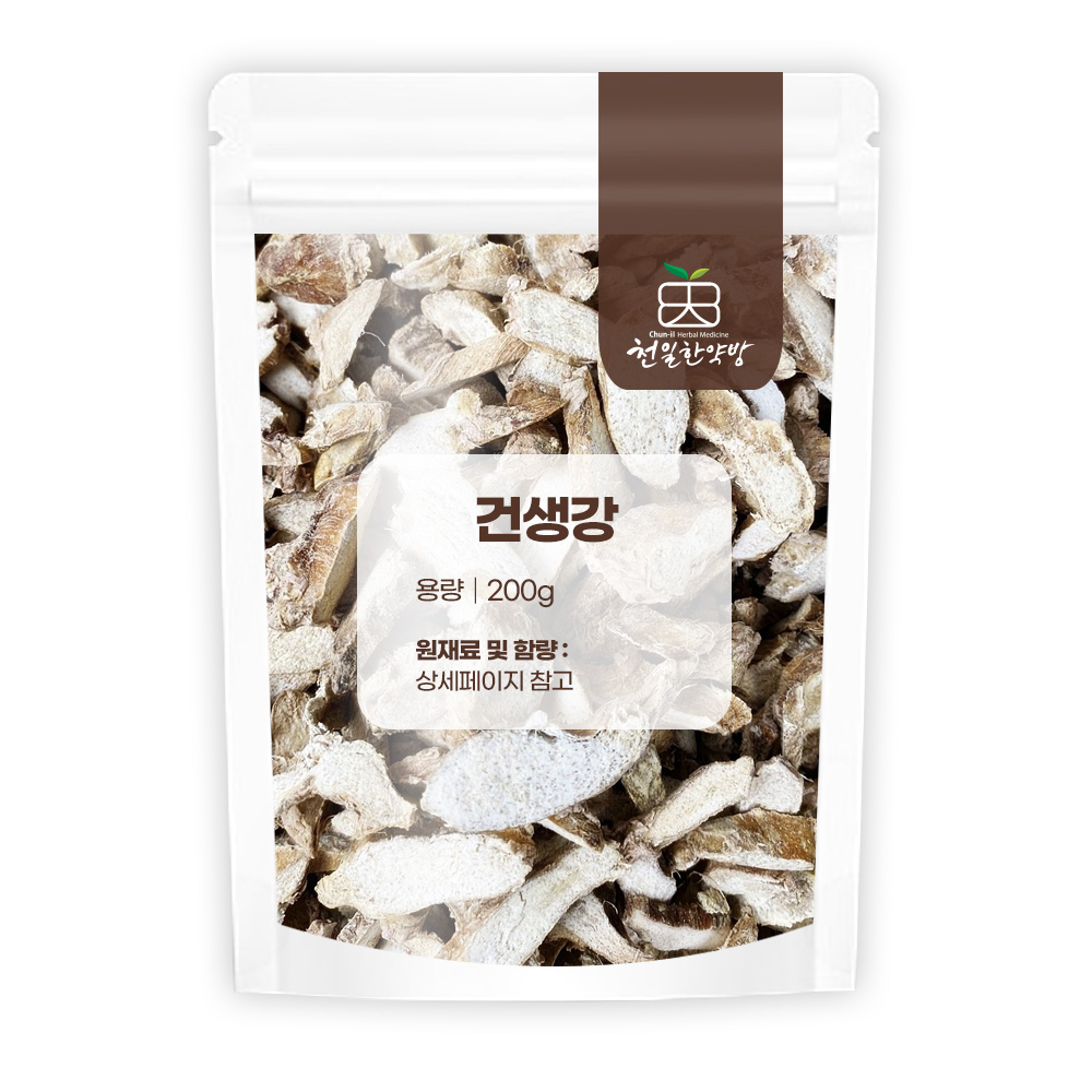 천일한약방 국산 건생강 건강 11,900원