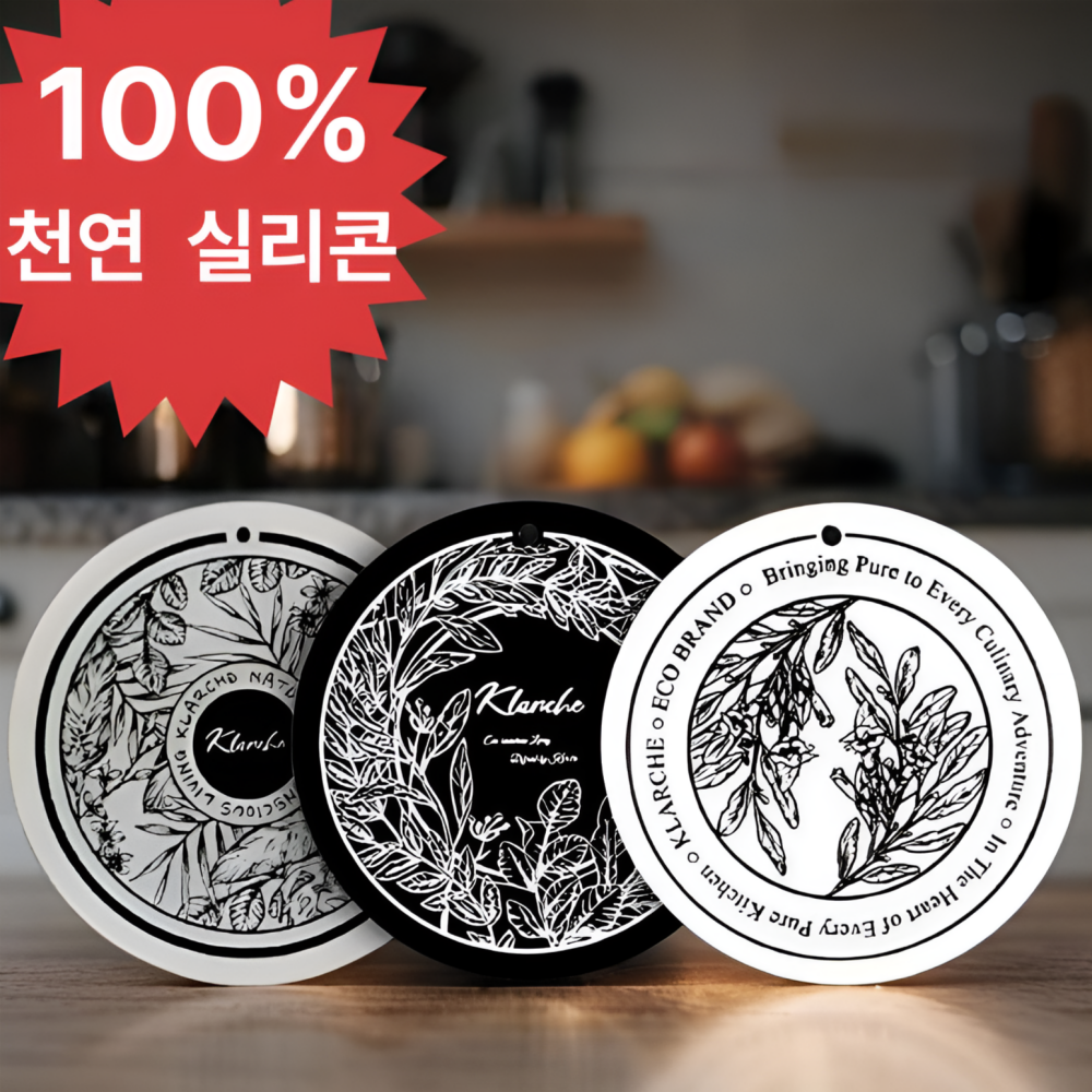 라우라 100% 실리콘 인덕션 보호매트 2P, 2개, 그레이 26,900원