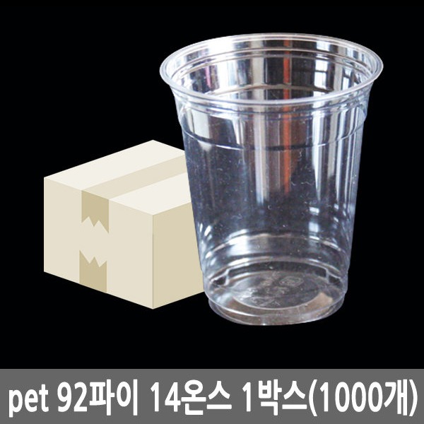 PET 92파이 14온스 아이스컵 1000개/투명컵 46,980원