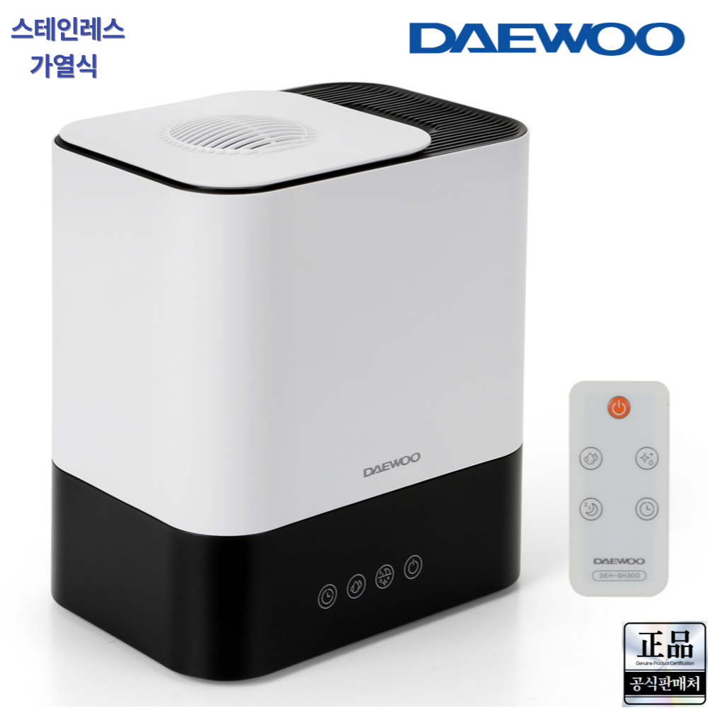 [프리미엄 대우]  자동세척 고온살균 리모컨 가열식 가습기 스테인레스 대용량 99,000원