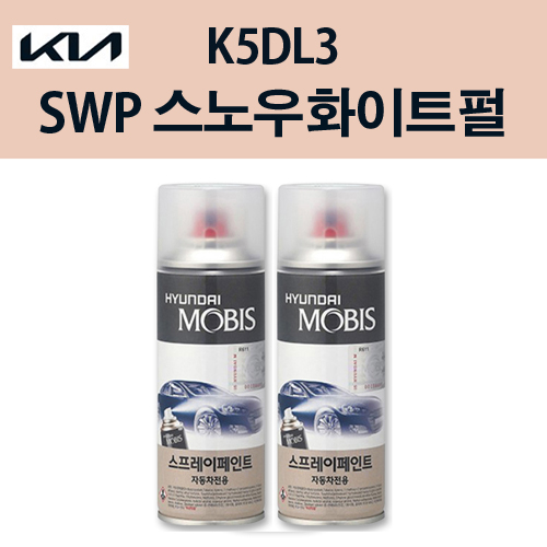 기아 순정품 K5DL3 SWP 스노우화이트펄 스프레이 204 자동차 차량용 도색 카페인트 24,000원