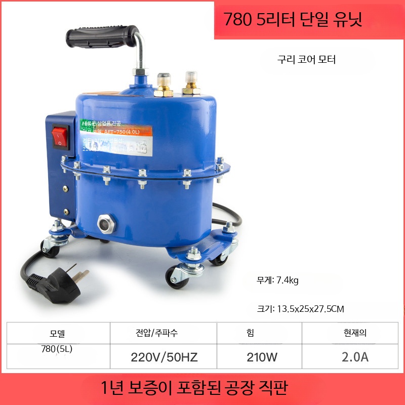 자동차 에어컨 진공펌프 휴대용 냉매충전 공기주입 다용도 펌프 냉장고 수리 배관 유지보수 106,800원