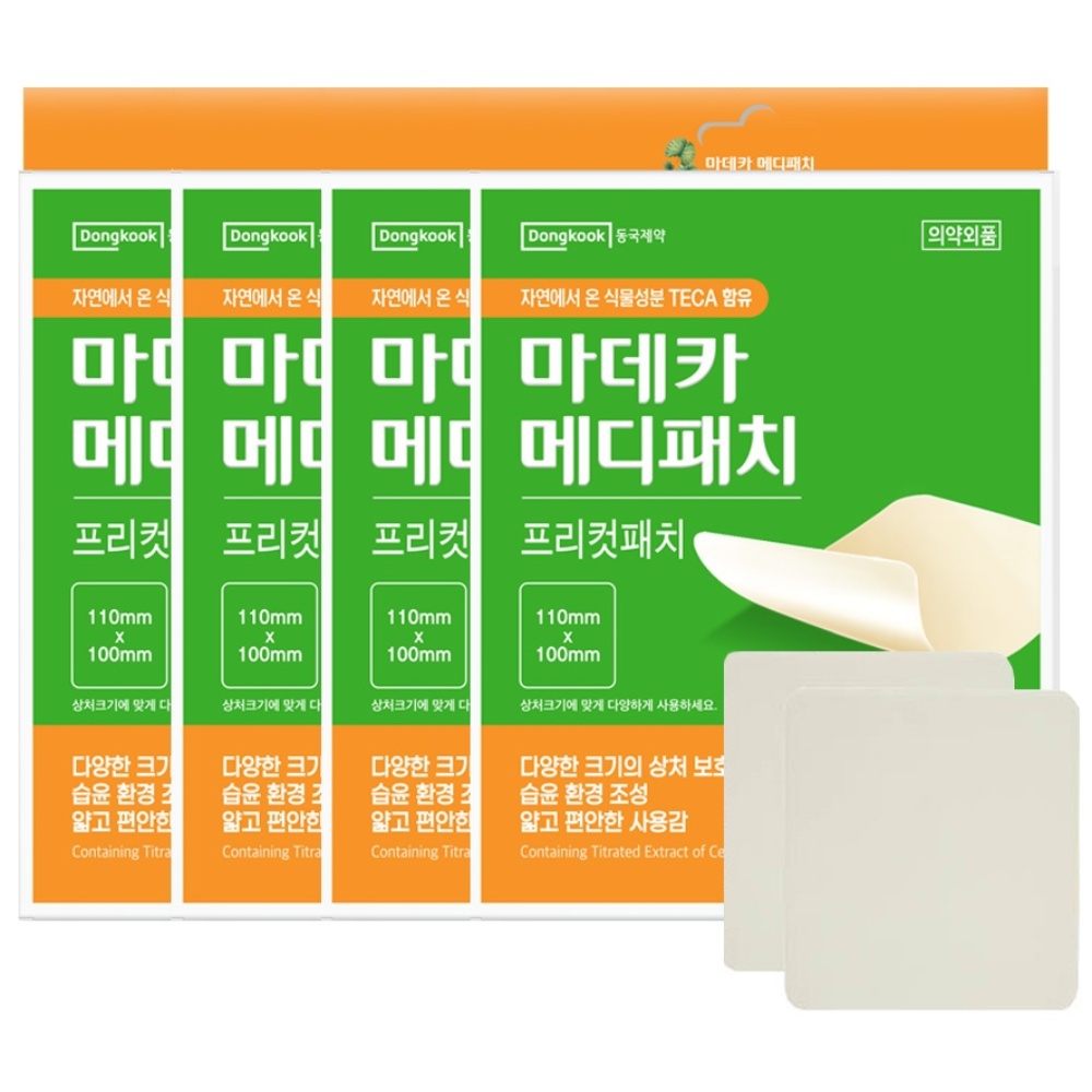 동국제약 마데카 메디패치 프리컷 2매 , 습윤밴드,상처밴드,흉터패치 18,200원