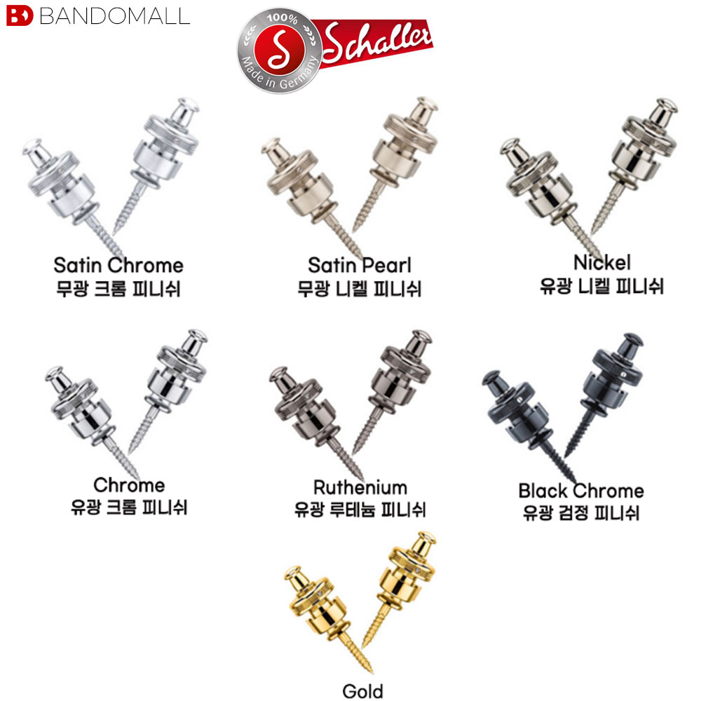 쉘러 스트랩락 골드 Schaller Slocks Gold, 50개 79,000원
