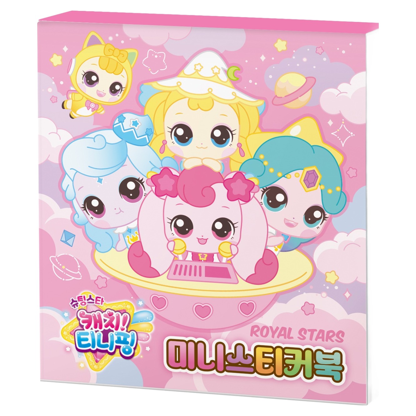 슈팅스타 캐치 티니핑 시즌5 미니스티커북 3,200원